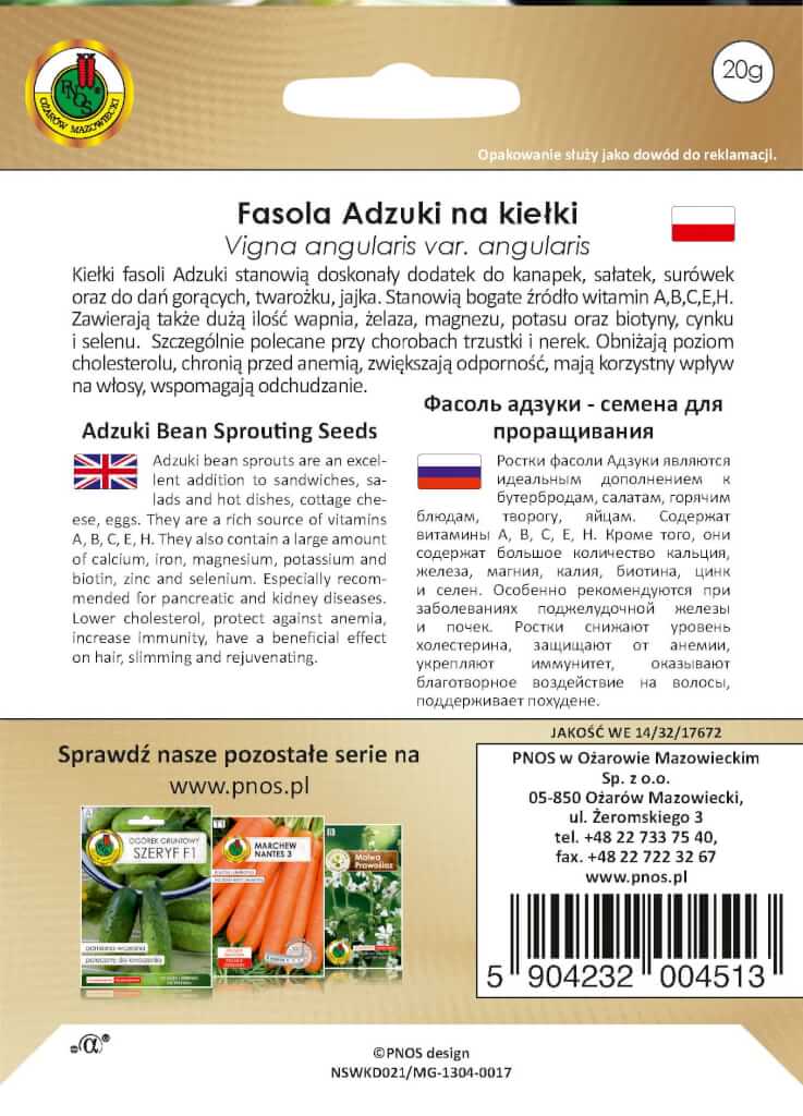 NASIONA-NA-KIELKI-FASOLA-ADZUKI-20g (4)