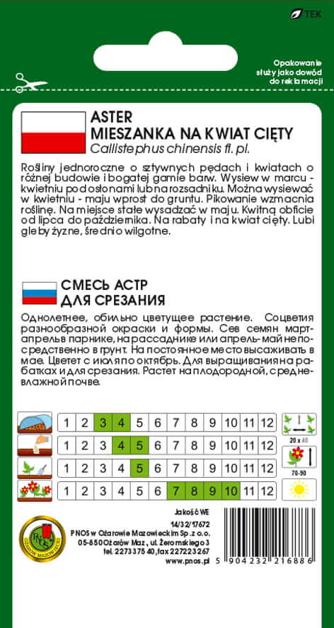 ASTER-WYSOKI-MIESZANY-0,8g